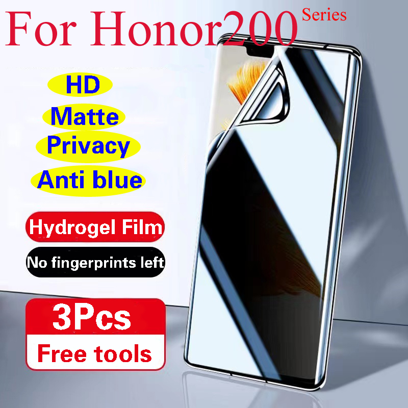 Monitor Privacy Screen - Защитная пленка для экрана Honor 200