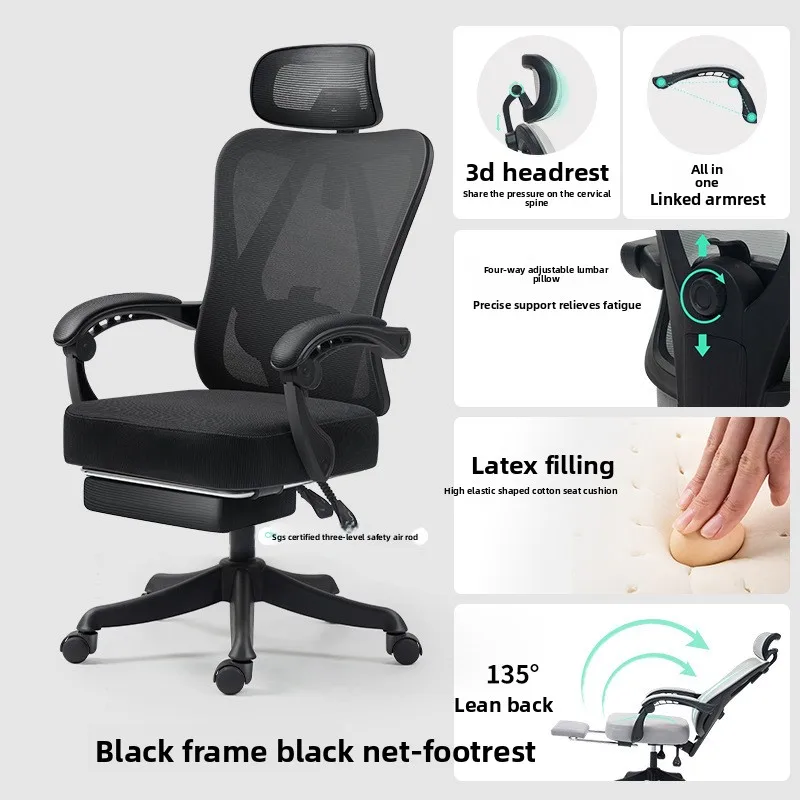 Эргономичное офисное кресло: у – обзор и цена Ergonomic Office Chair